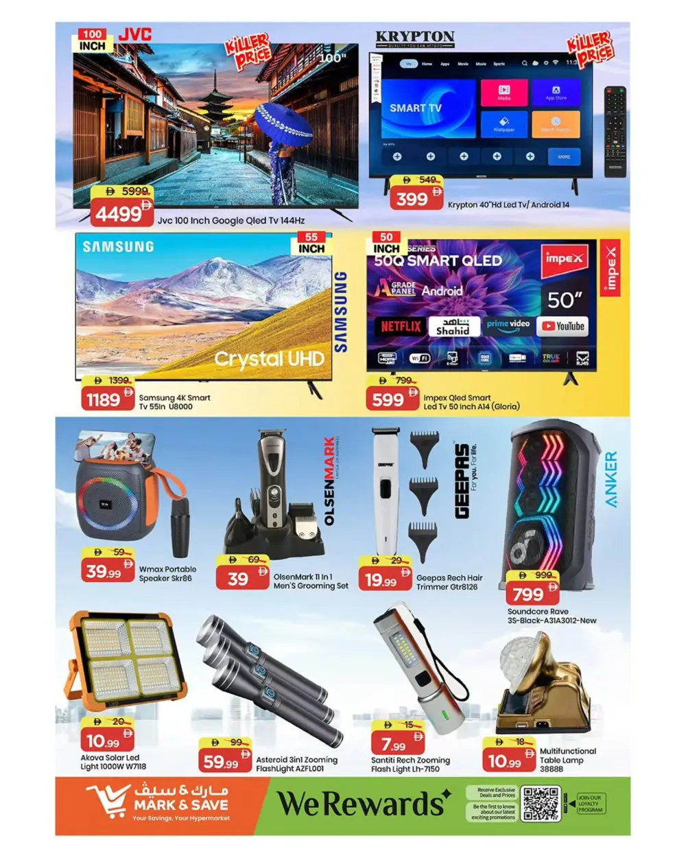 Industrial 1 Ramadan Grocery Deals & Month-End Offers