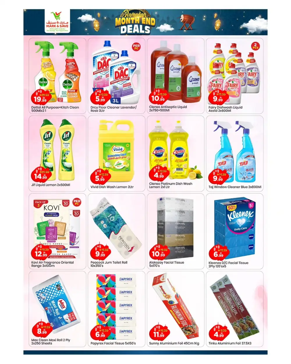 Industrial 1 Ramadan Grocery Deals & Month-End Offers