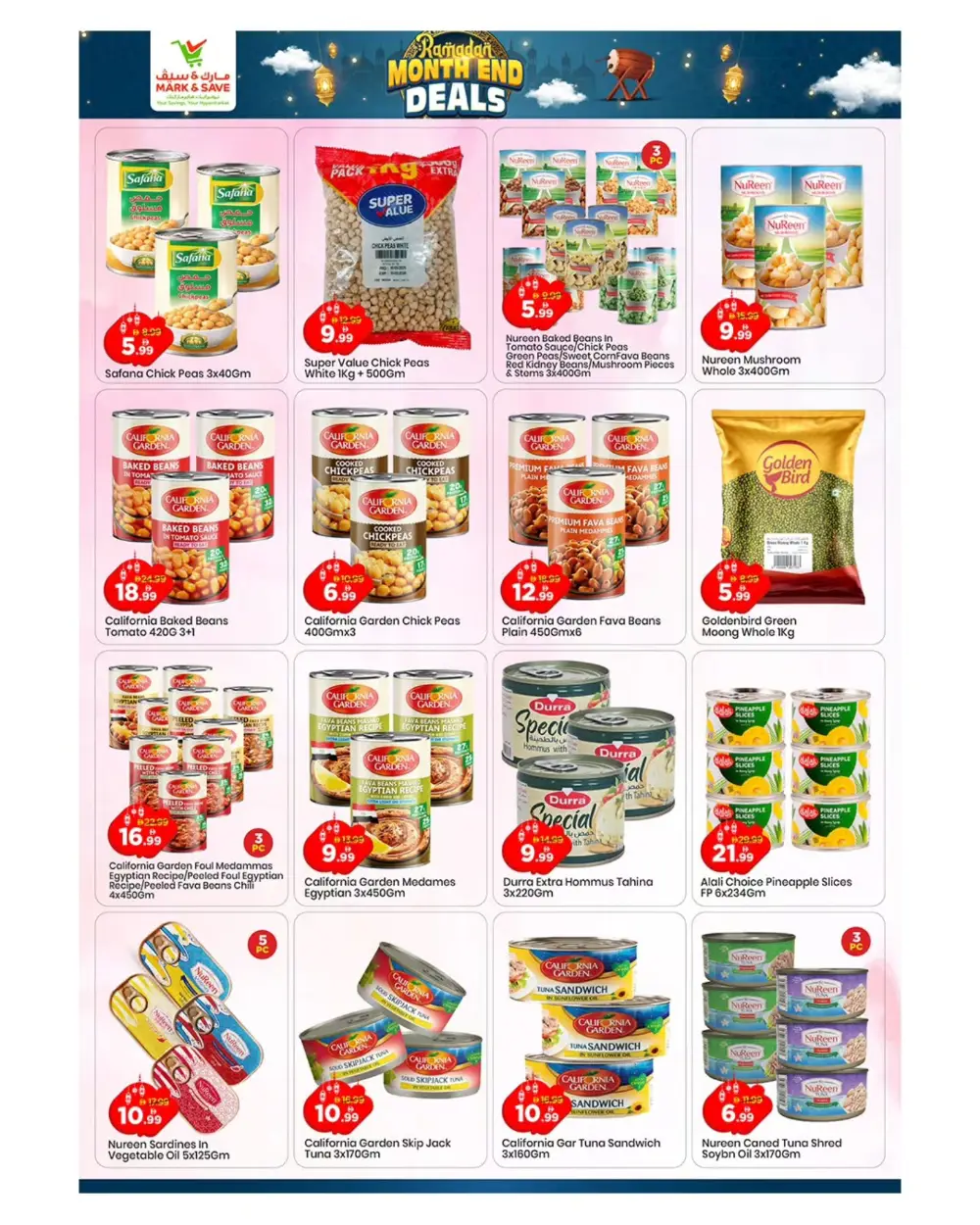 Industrial 1 Ramadan Grocery Deals & Month-End Offers