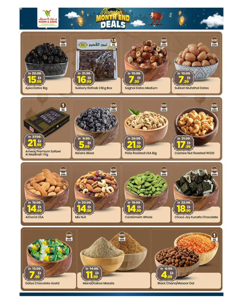 Industrial 1 Ramadan Grocery Deals & Month-End Offers