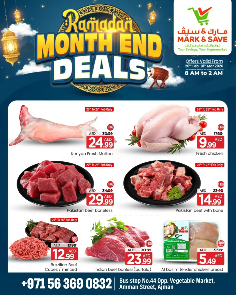 Industrial 1 Ramadan Grocery Deals & Month-End Offers