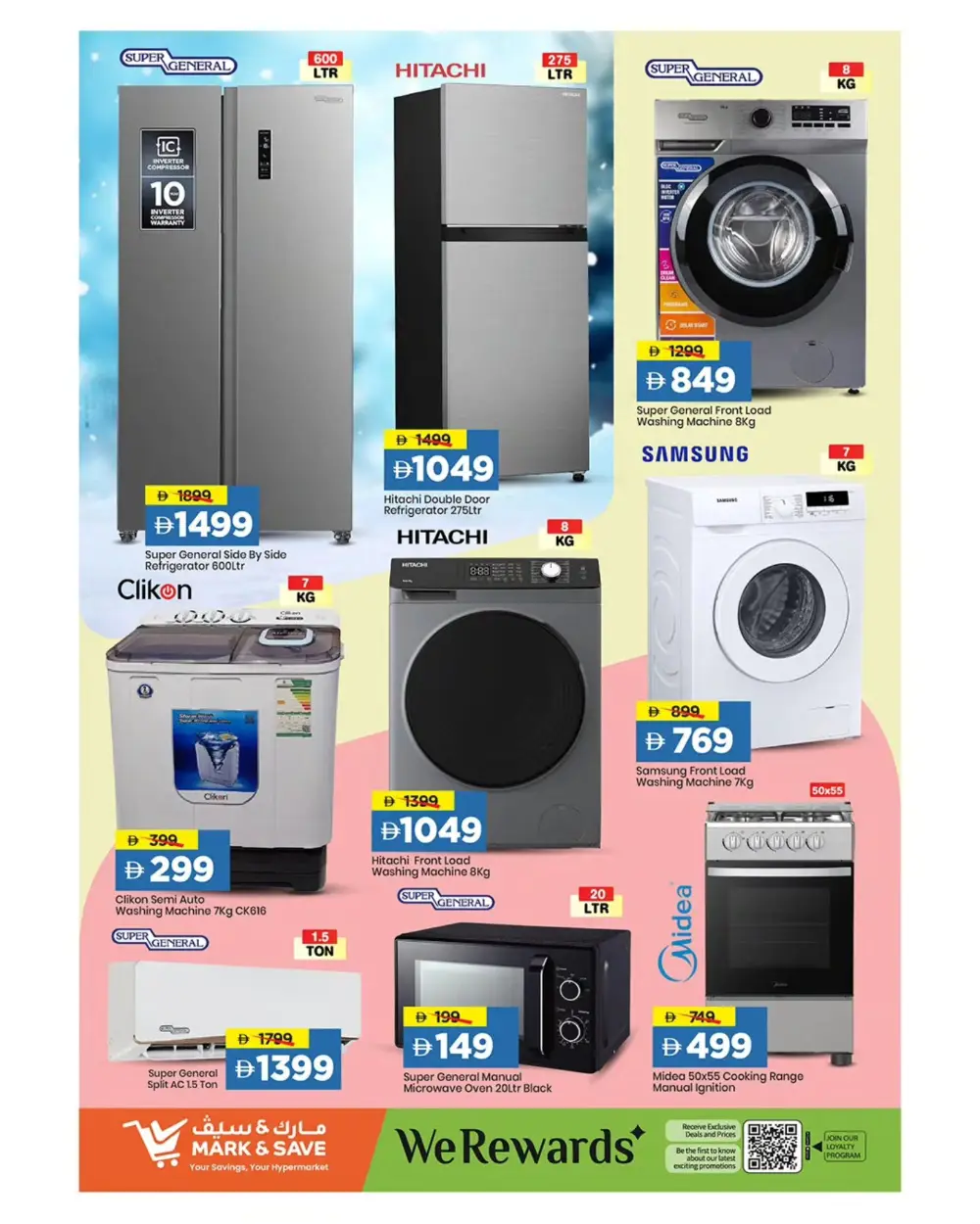 Industrial 1 Ramadan Grocery Deals & Month-End Offers