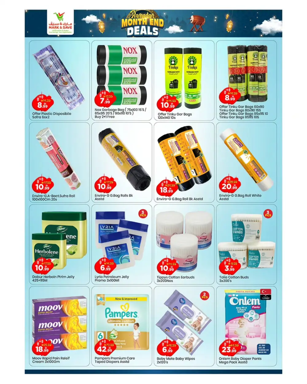 Industrial 1 Ramadan Grocery Deals & Month-End Offers