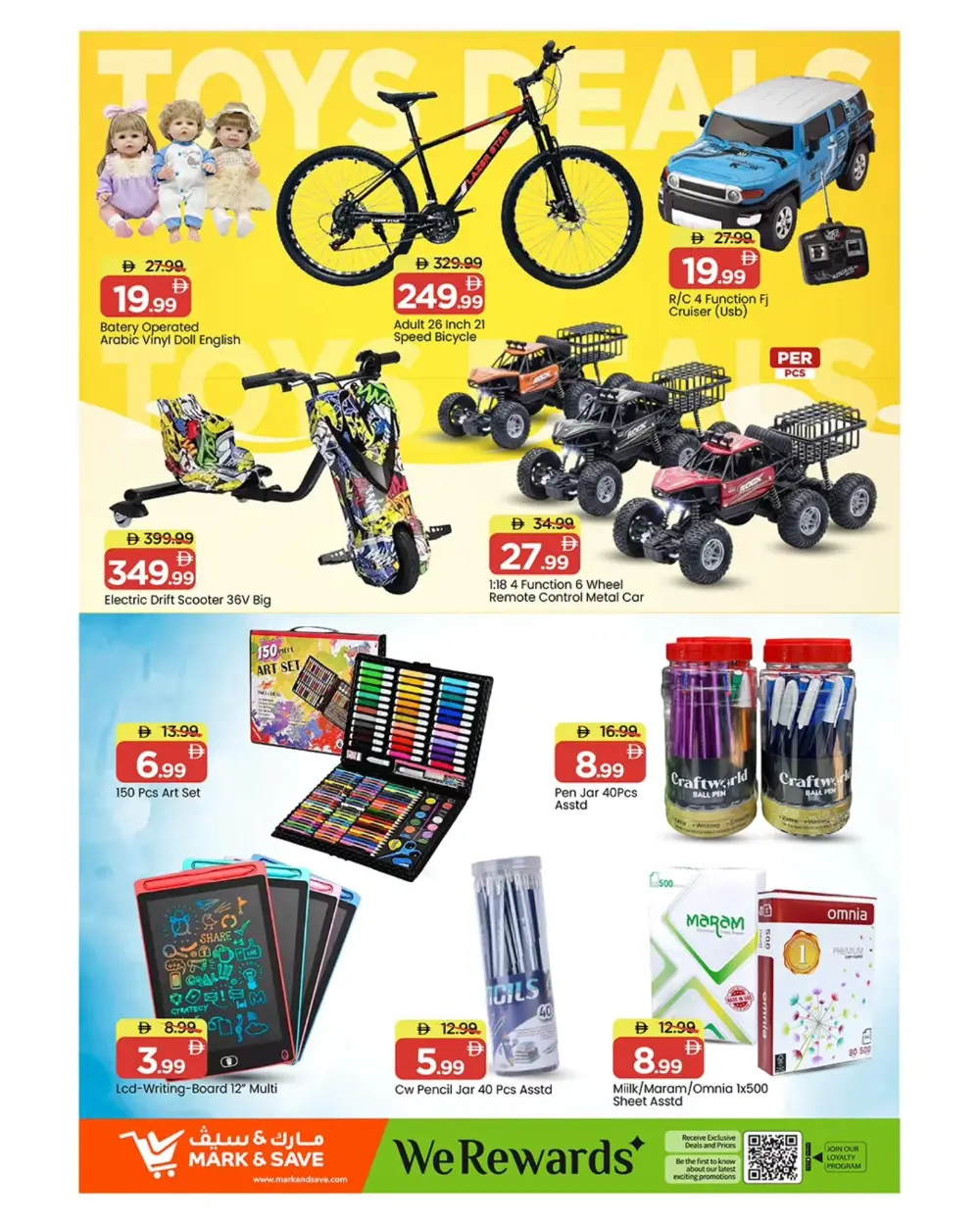 Industrial 1 Ramadan Grocery Deals & Month-End Offers