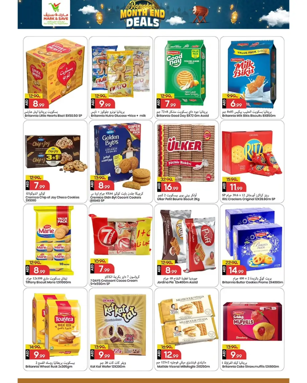 Ramadan Month End Grocery Deals - Al Tallah 2