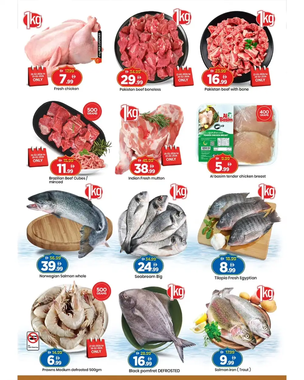 Ramadan Month End Grocery Deals - Al Tallah 2