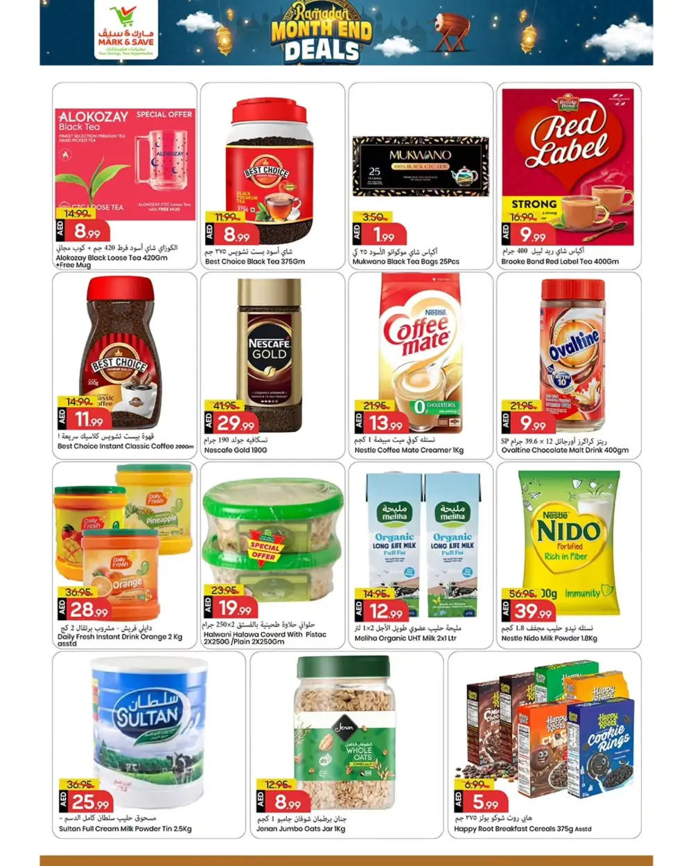 Ramadan Month End Grocery Deals - Al Tallah 2