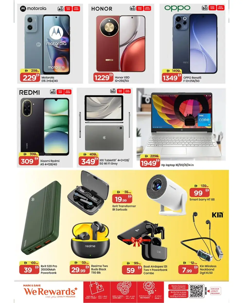 Ramadan Month End Grocery Deals - Al Tallah 2