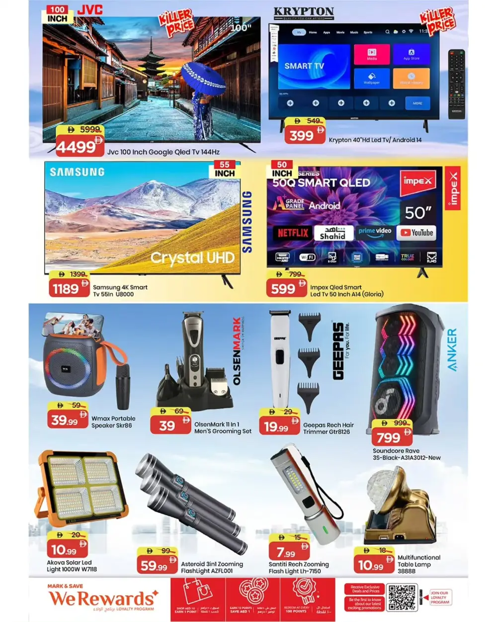 Ramadan Month End Grocery Deals - Al Tallah 2