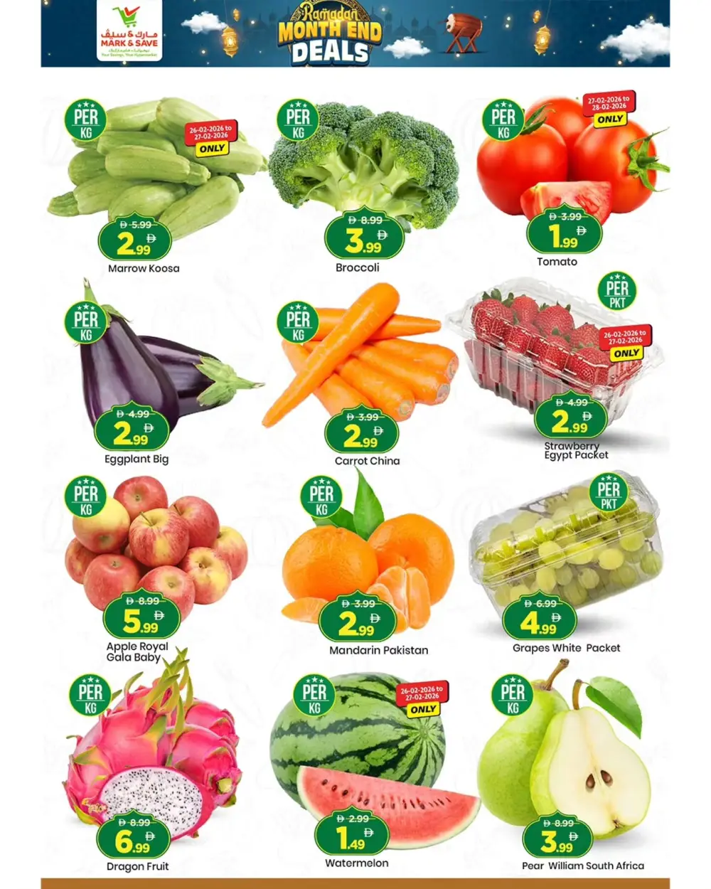 Ramadan Month End Grocery Deals - Al Tallah 2