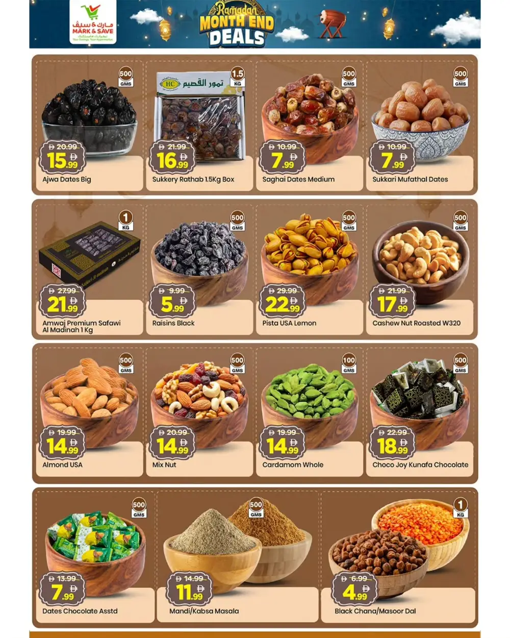 Ramadan Month End Grocery Deals - Al Tallah 2