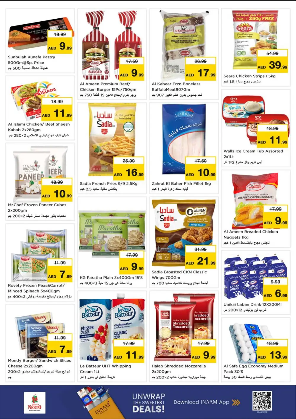 Ramadan Deals at Musaffah | Best Grocery Offers 2026