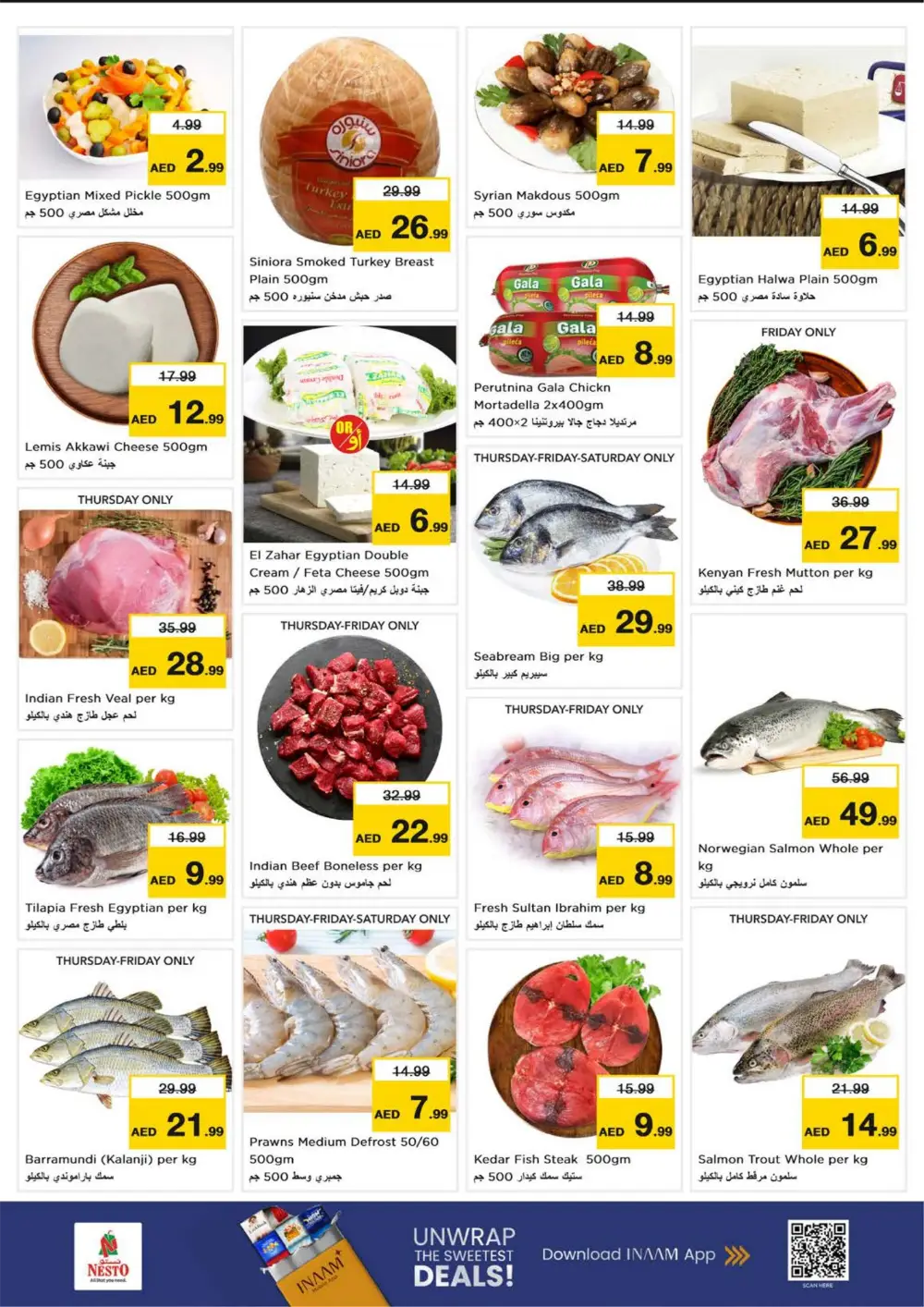 Ramadan Deals at Musaffah | Best Grocery Offers 2026