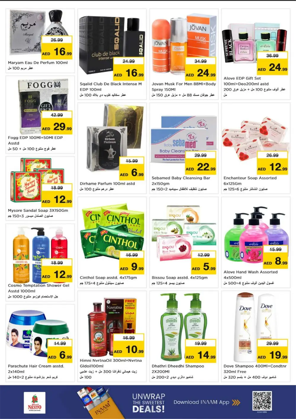 Ramadan Deals at Musaffah | Best Grocery Offers 2026