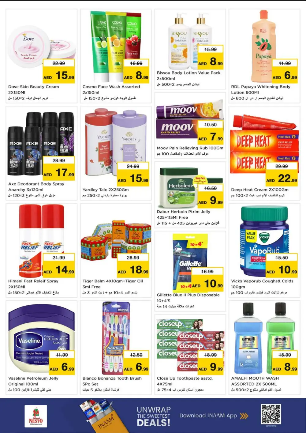 Ramadan Deals at Musaffah | Best Grocery Offers 2026