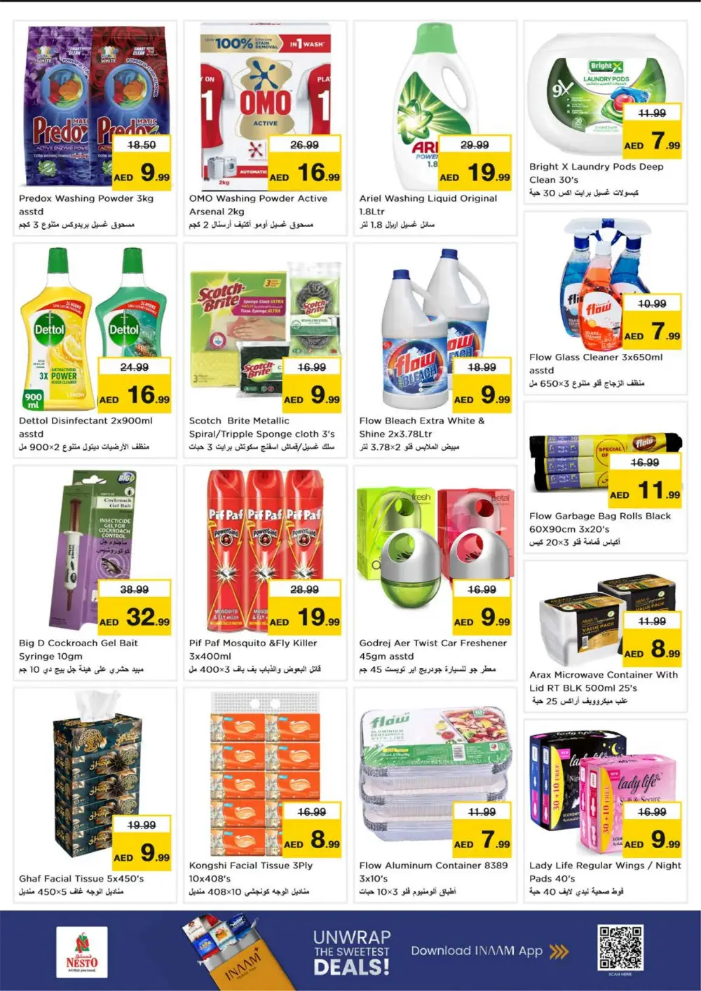 Ramadan Deals at Musaffah | Best Grocery Offers 2026
