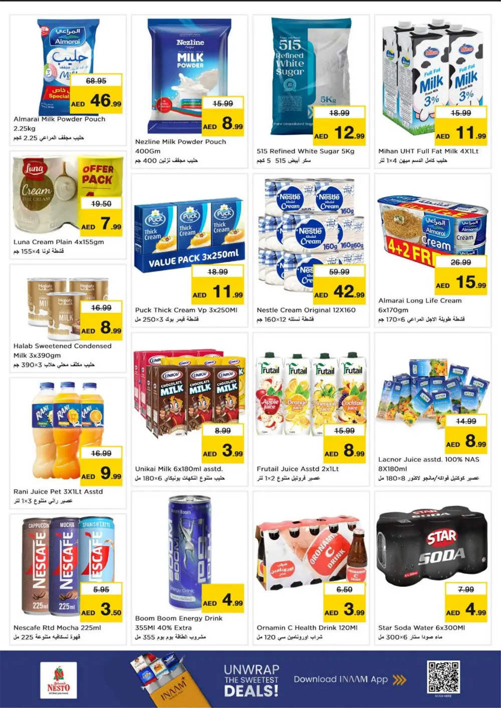 Ramadan Deals at Musaffah | Best Grocery Offers 2026