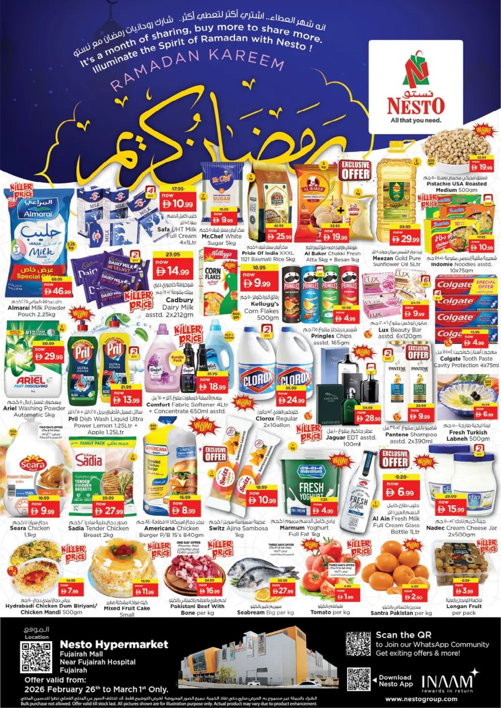 Ramadan Deals 2026 | Best Grocery & Lifestyle Offers