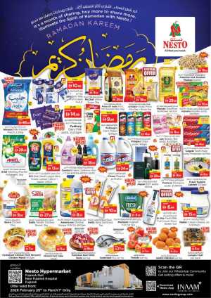 Ramadan Deals 2026 | Best Grocery & Lifestyle Offers In Nesto Hypermarket Fujairah