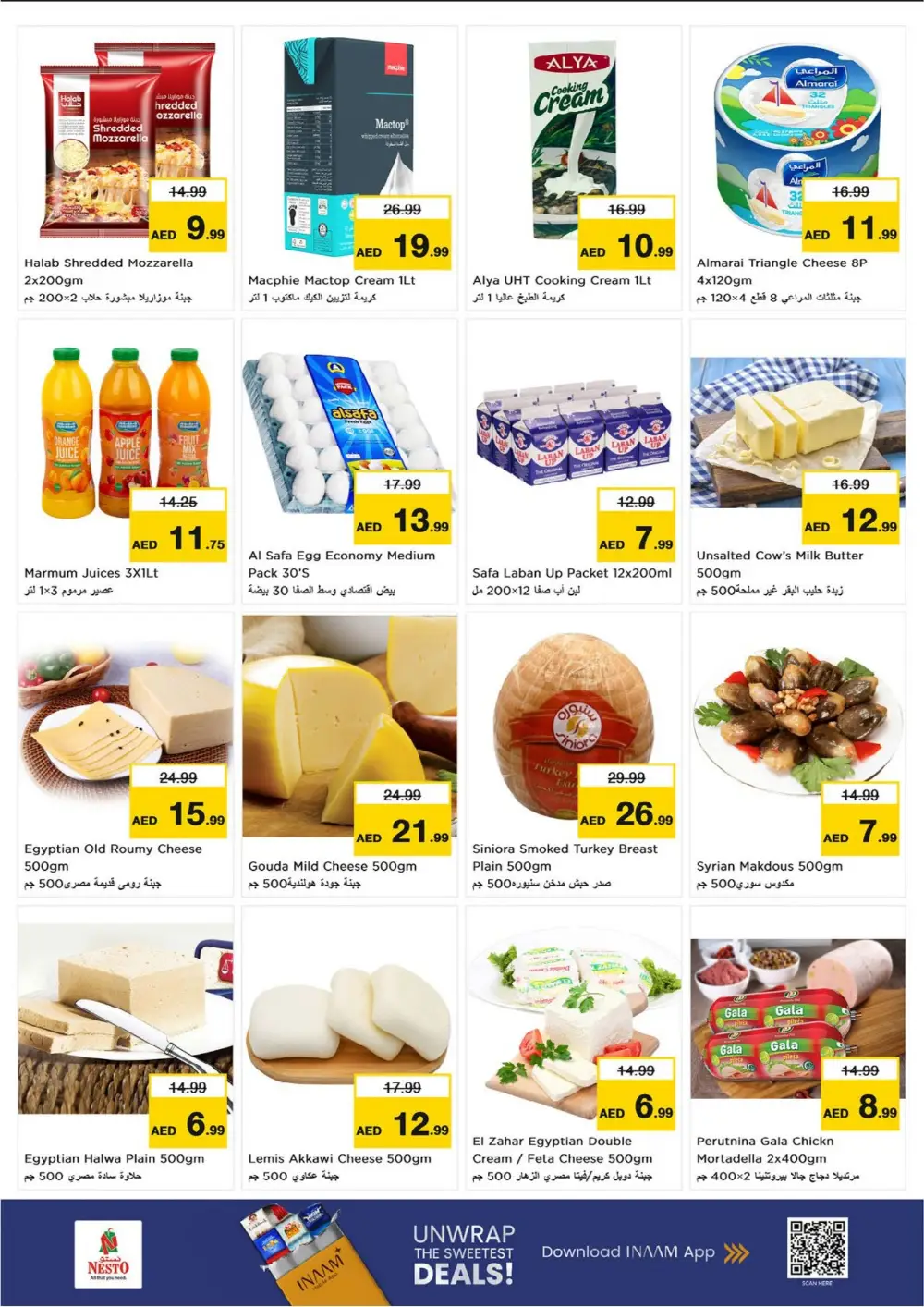 Ramadan Deals 2026 | Best Grocery & Lifestyle Offers
