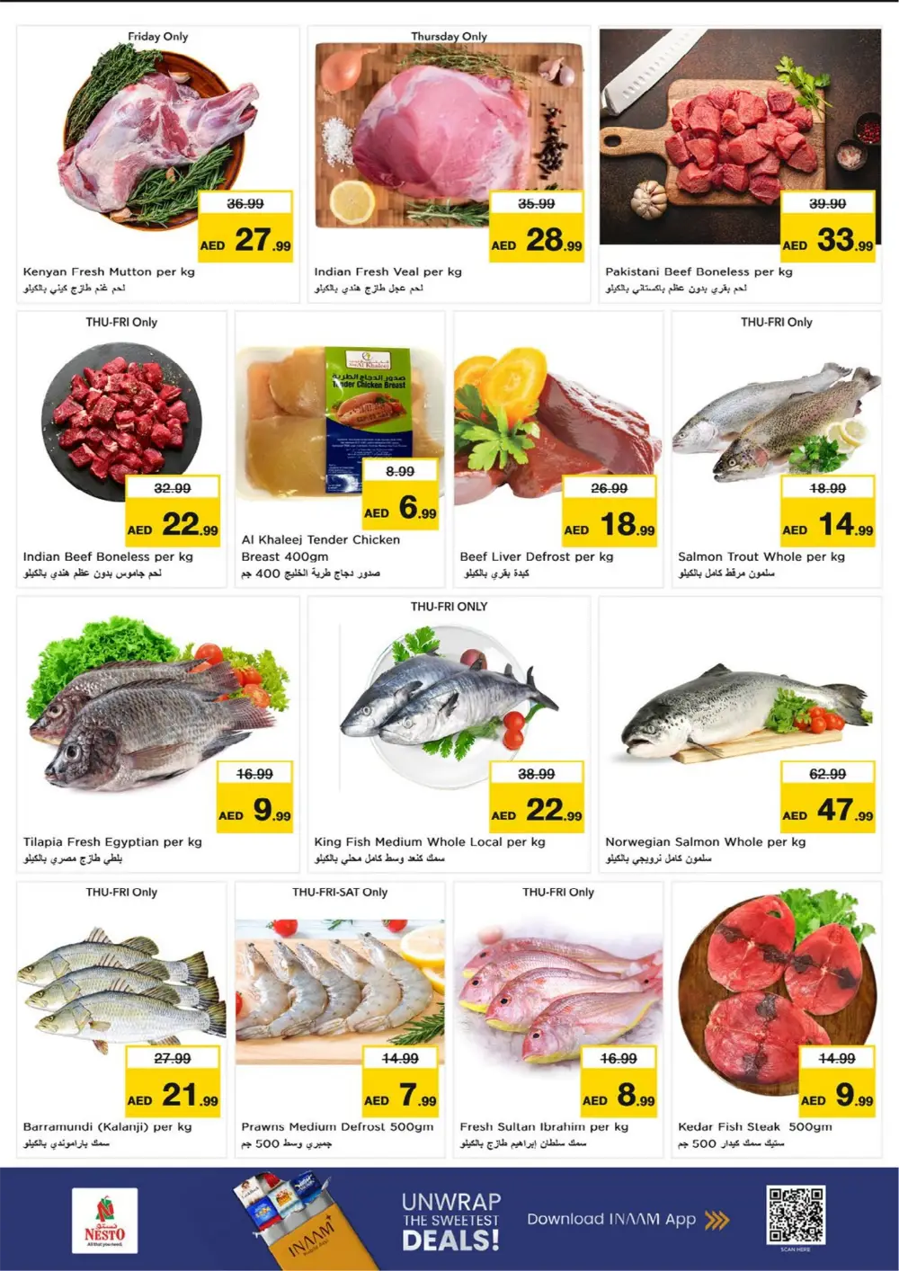 Ramadan Deals 2026 | Best Grocery & Lifestyle Offers