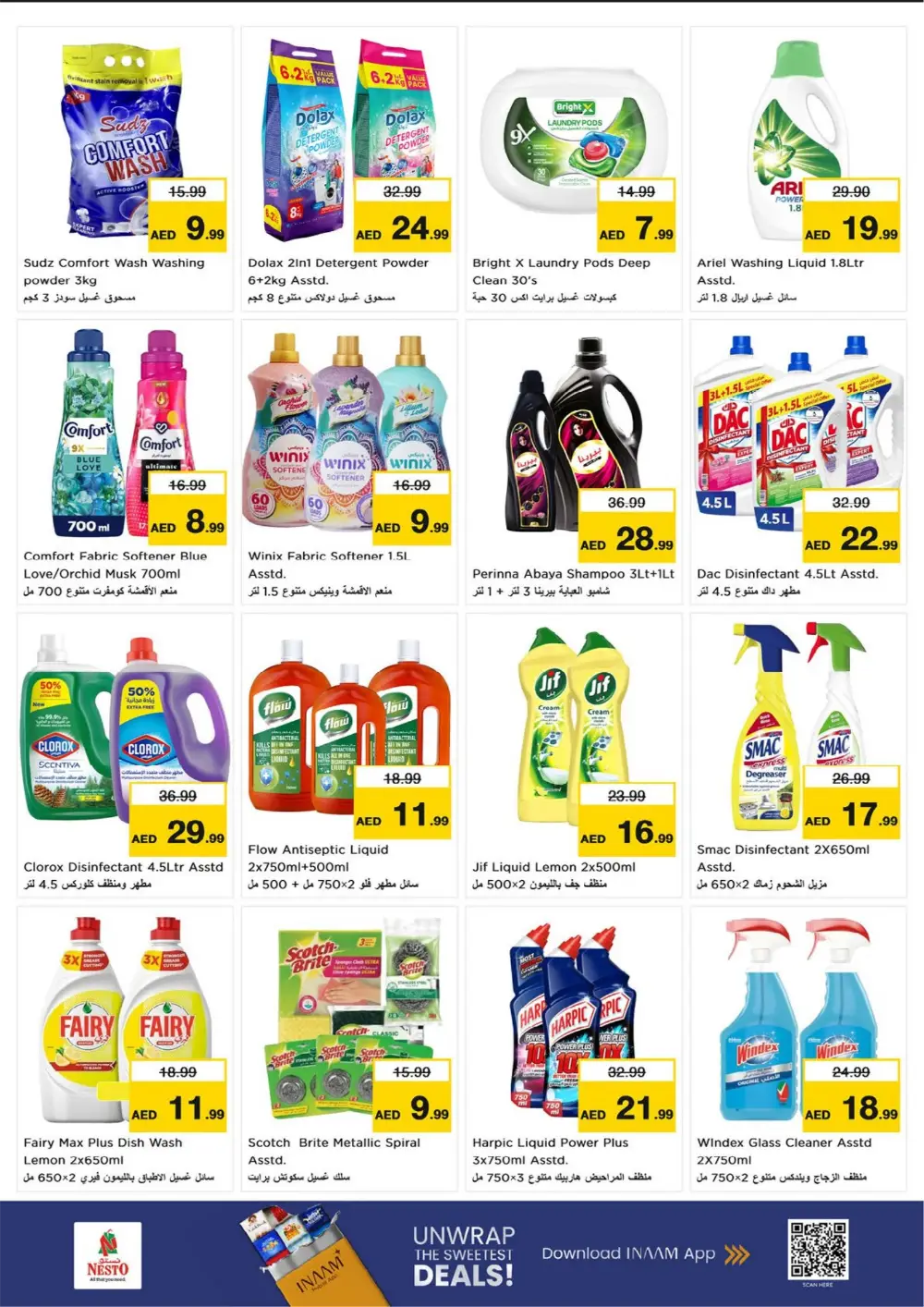 Ramadan Deals 2026 | Best Grocery & Lifestyle Offers
