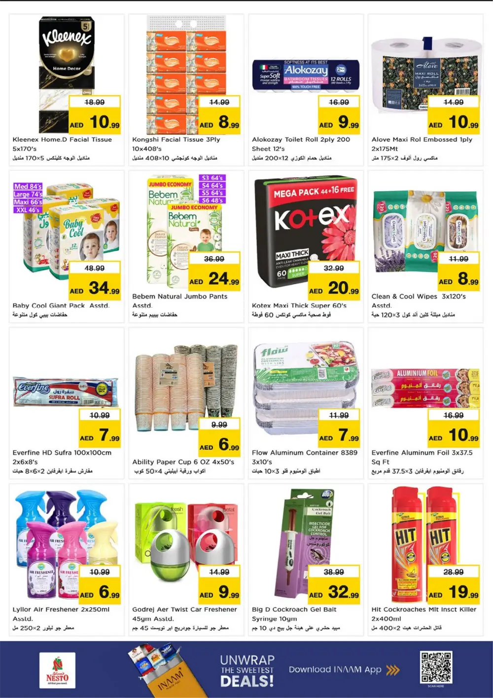 Ramadan Deals 2026 | Best Grocery & Lifestyle Offers