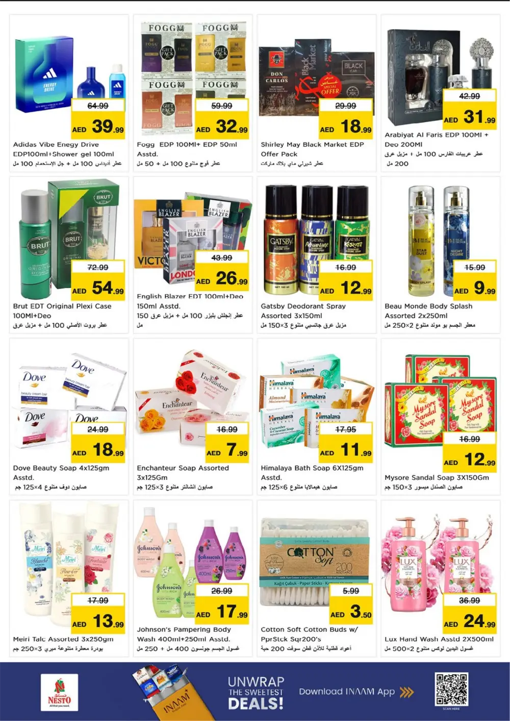 Ramadan Deals 2026 | Best Grocery & Lifestyle Offers