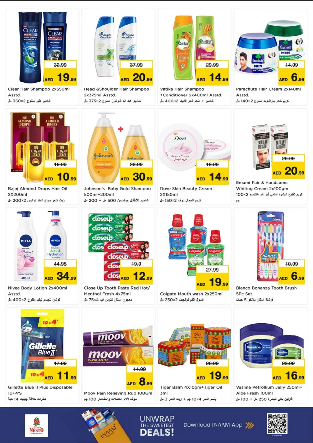 Ramadan Deals 2026 | Best Grocery & Lifestyle Offers