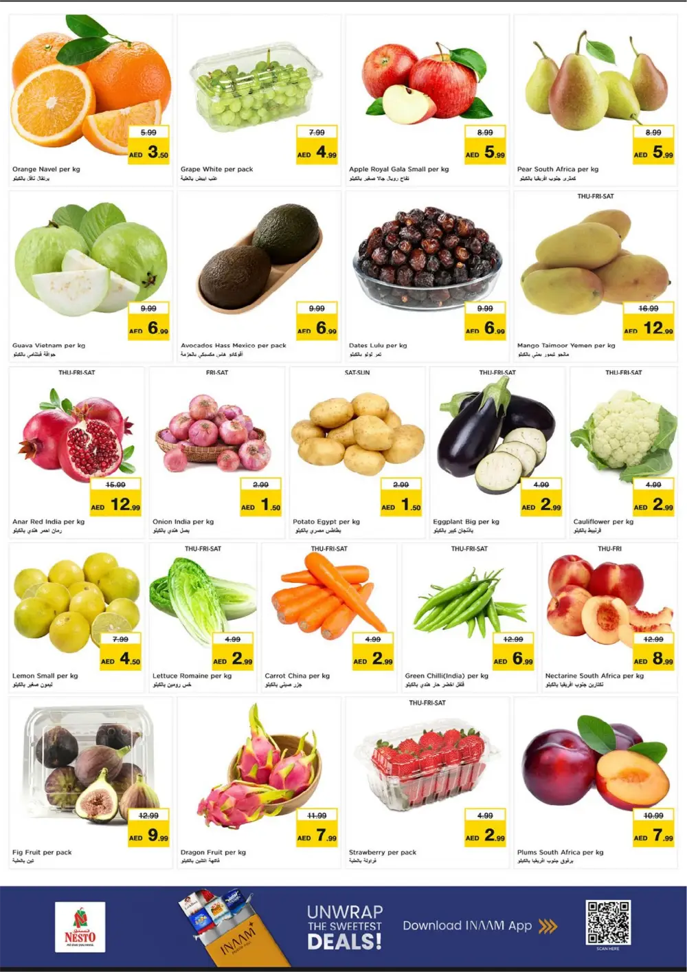 Ramadan Deals 2026 | Best Grocery & Lifestyle Offers