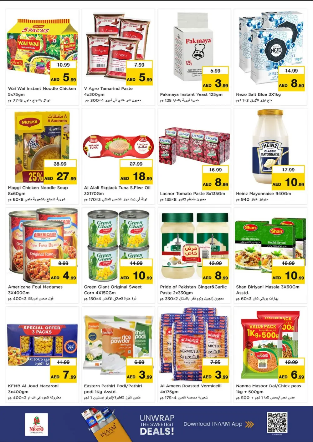 Ramadan Deals 2026 | Best Grocery & Lifestyle Offers