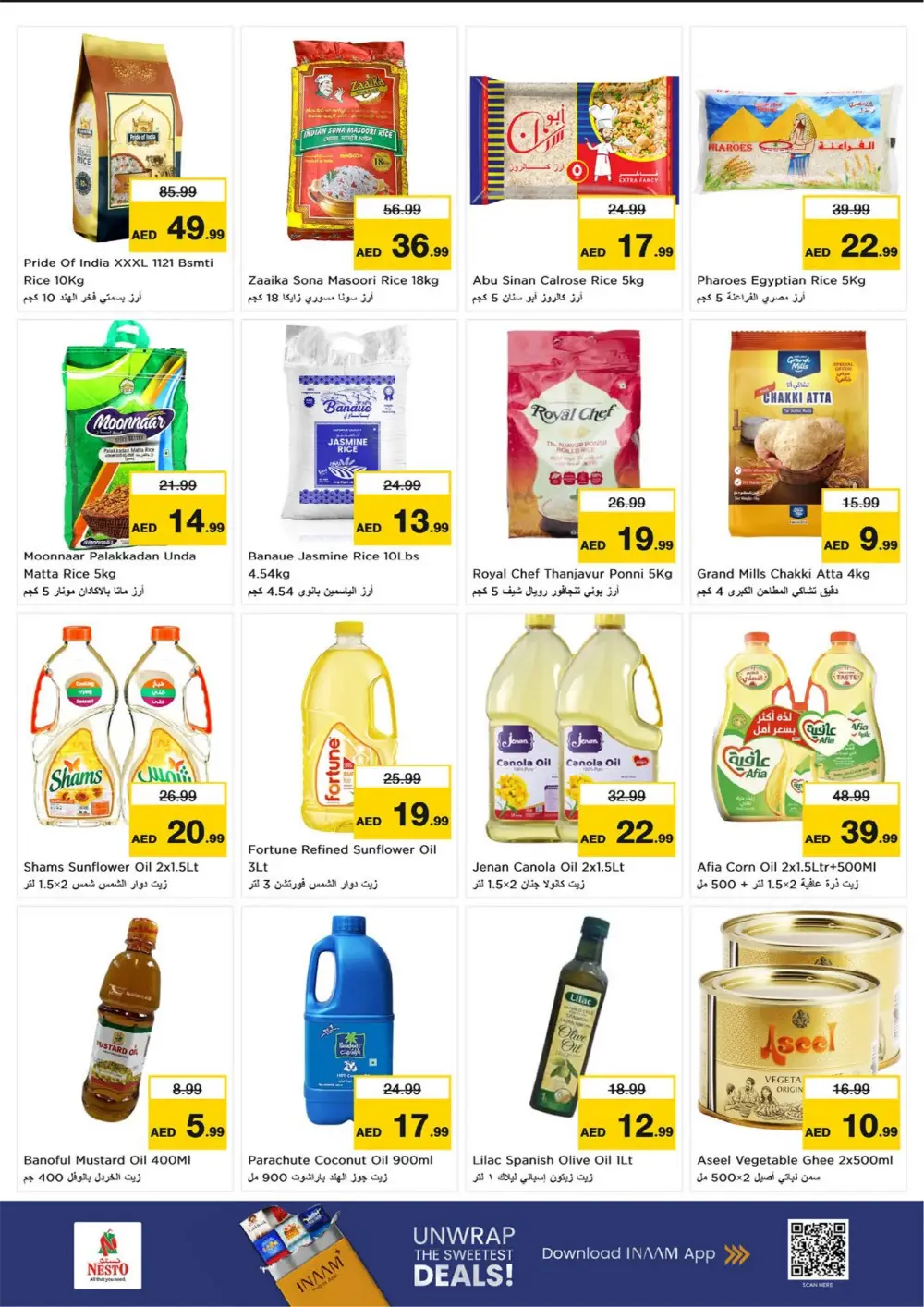 Ramadan Deals 2026 | Best Grocery & Lifestyle Offers