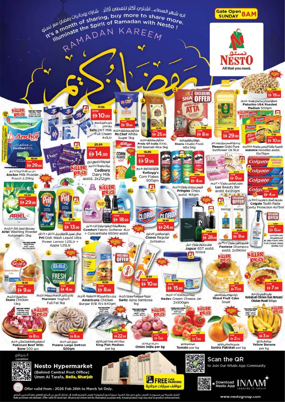 Ramadan Deals at Umm Al Tarafa Rolla | Electronics & Grocery Offers