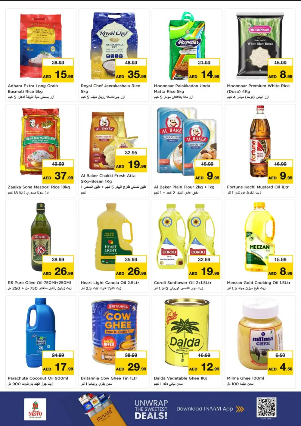 Ramadan Deals at Umm Al Tarafa Rolla | Electronics & Grocery Offers