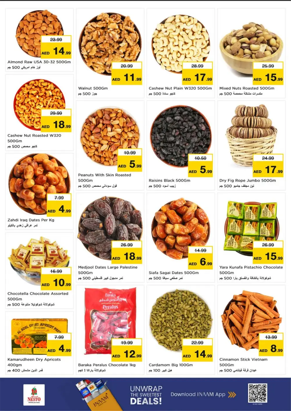 Ramadan Deals at Umm Al Tarafa Rolla | Electronics & Grocery Offers
