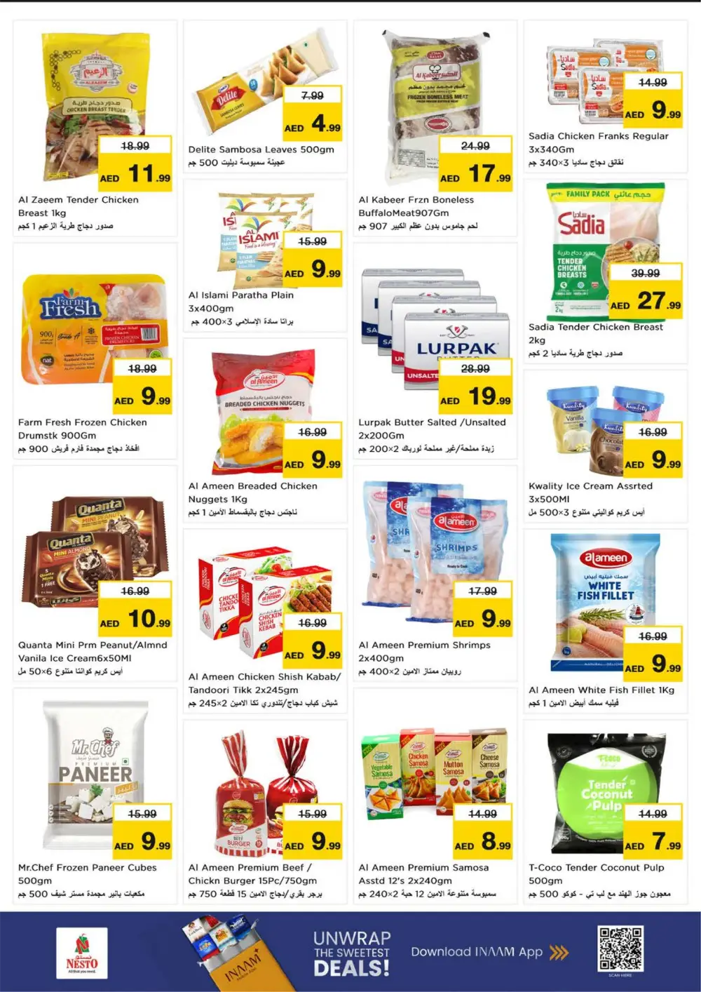Ramadan Deals at Umm Al Tarafa Rolla | Electronics & Grocery Offers