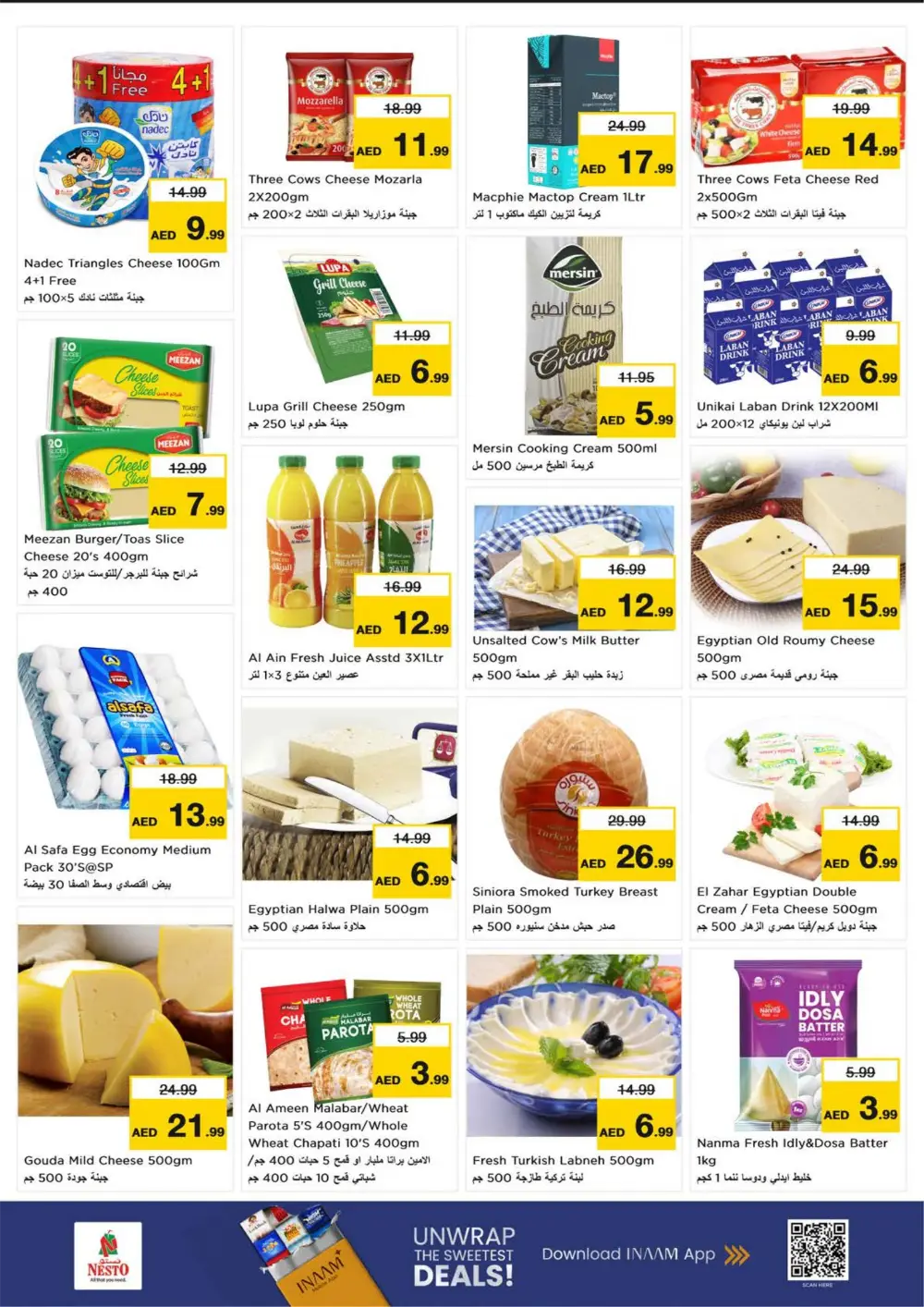 Ramadan Deals at Umm Al Tarafa Rolla | Electronics & Grocery Offers