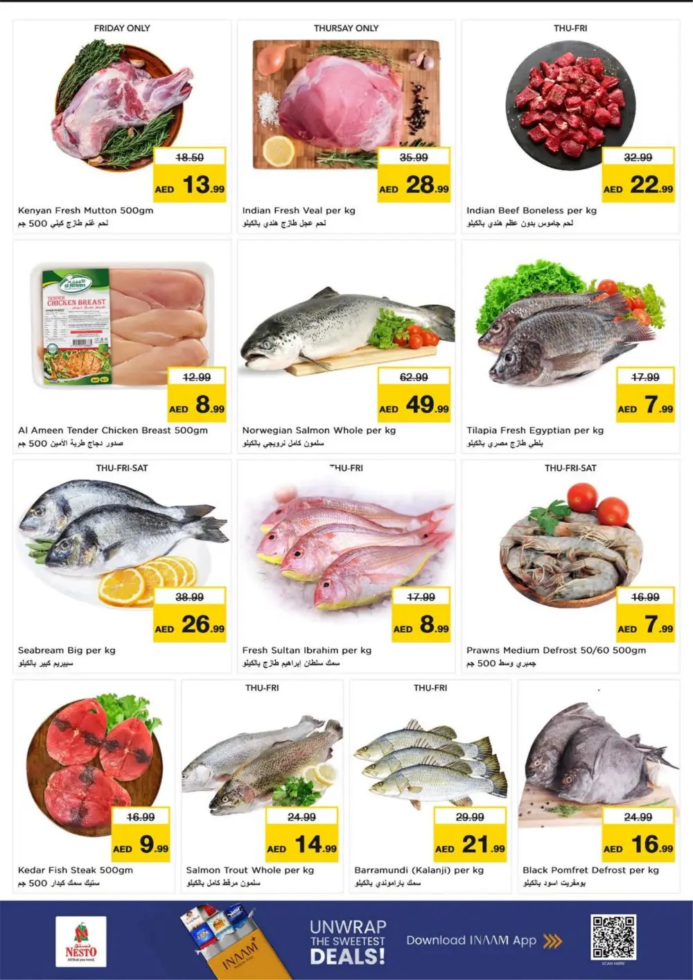 Ramadan Deals at Umm Al Tarafa Rolla | Electronics & Grocery Offers