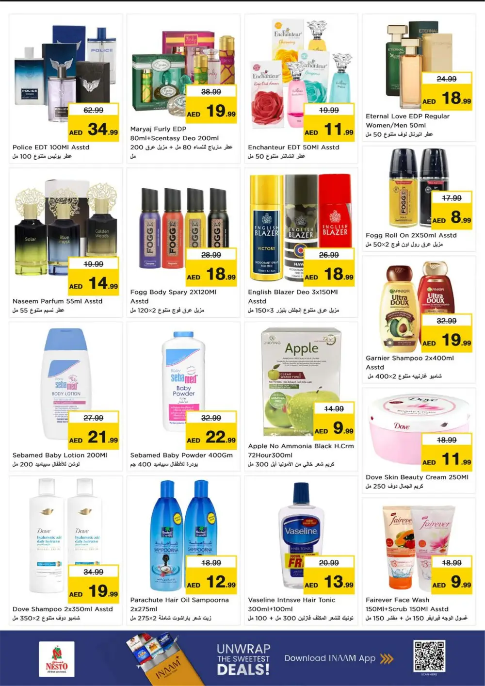 Ramadan Deals at Umm Al Tarafa Rolla | Electronics & Grocery Offers