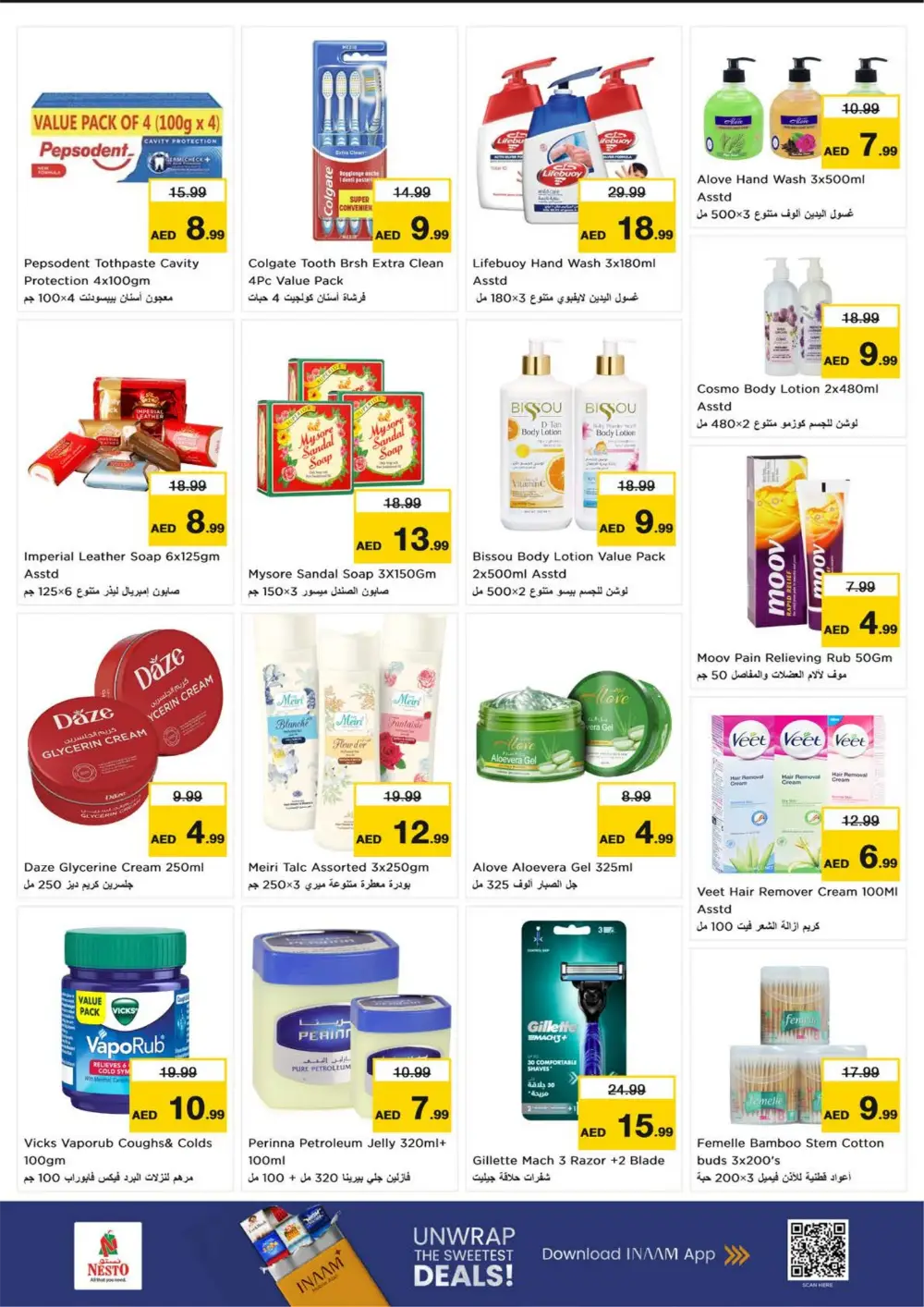 Ramadan Deals at Umm Al Tarafa Rolla | Electronics & Grocery Offers