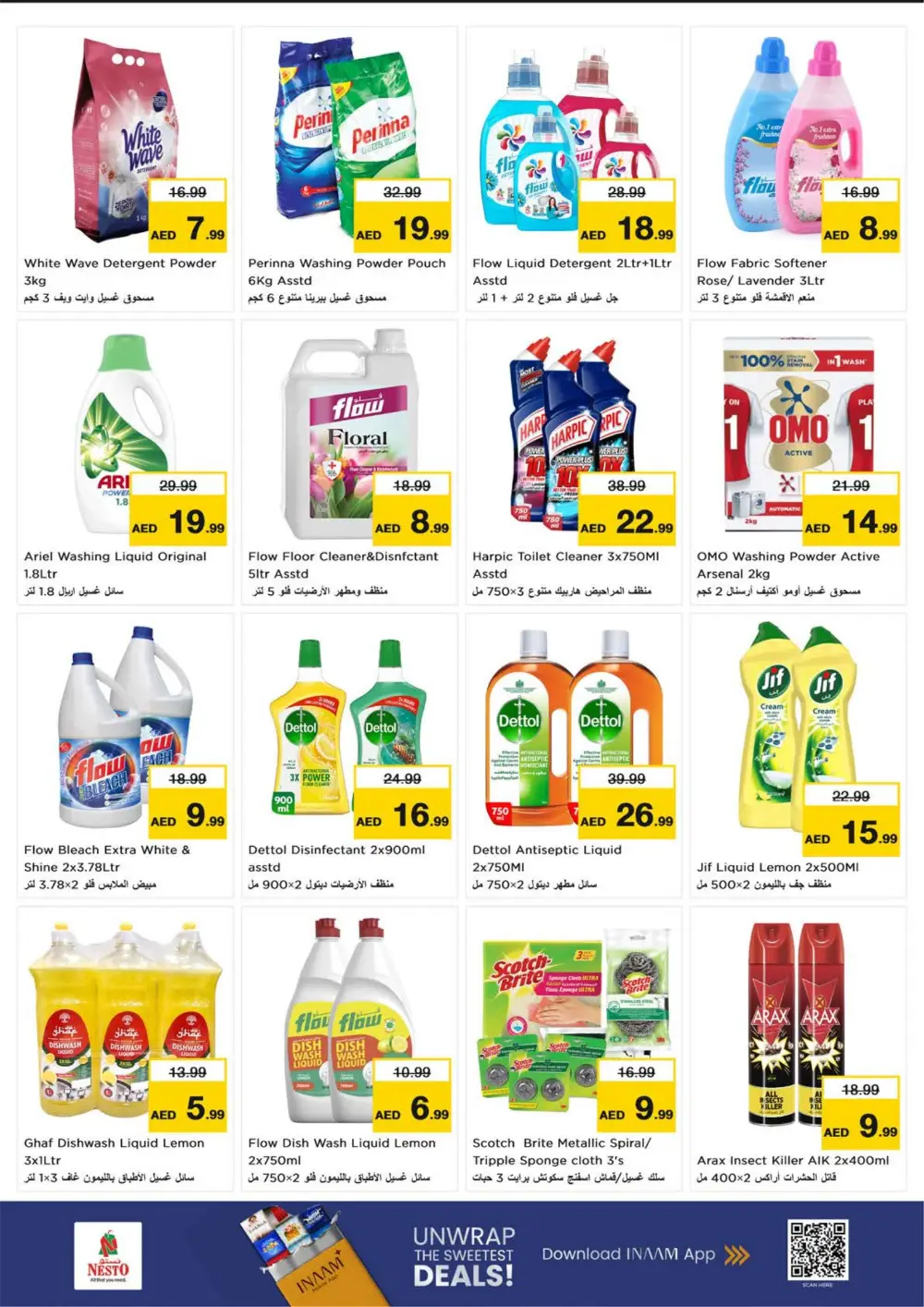 Ramadan Deals at Umm Al Tarafa Rolla | Electronics & Grocery Offers