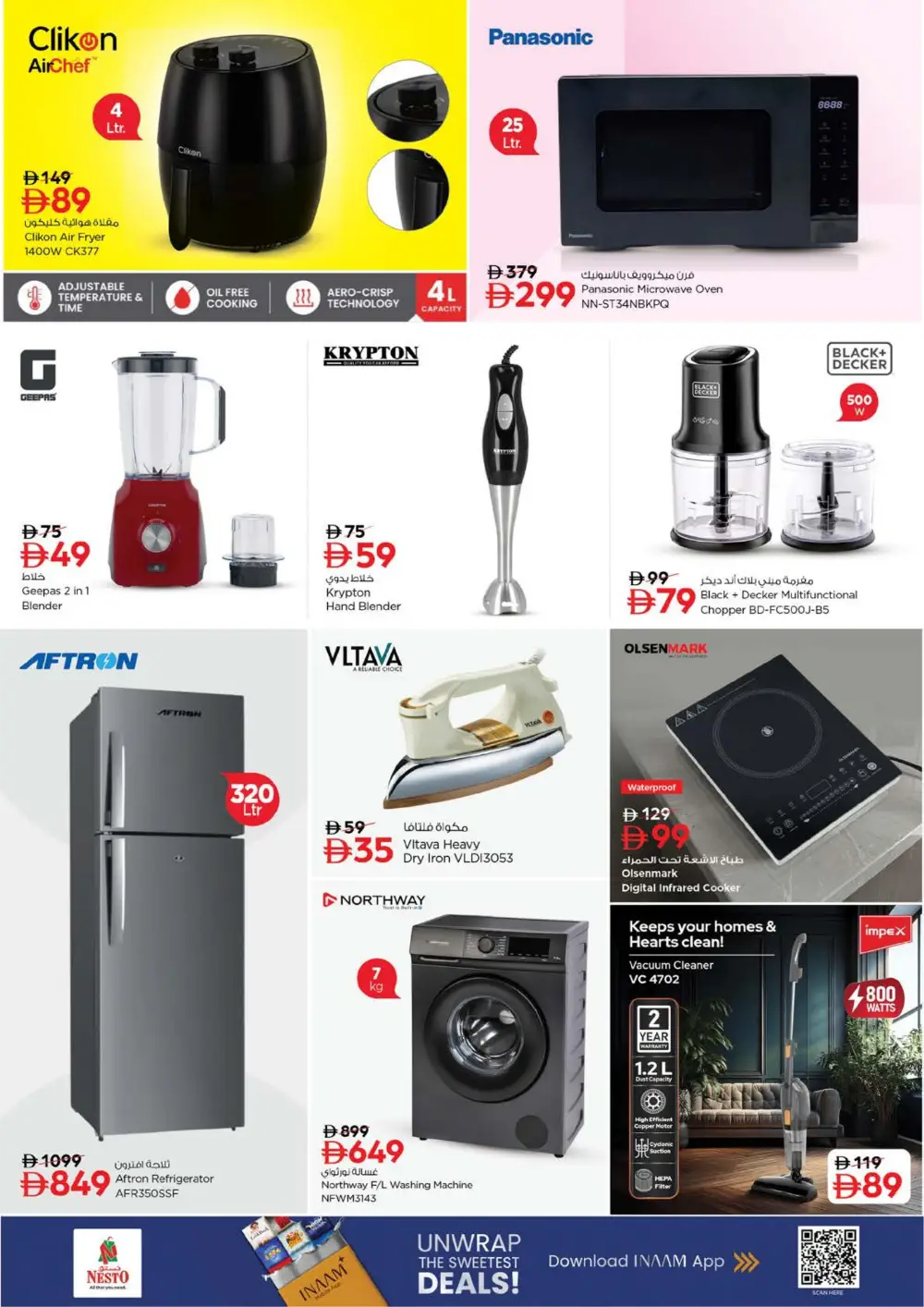 Ramadan Deals at Umm Al Tarafa Rolla | Electronics & Grocery Offers