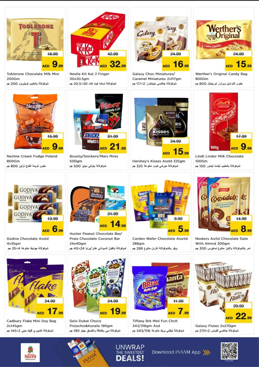 Ramadan Deals at Umm Al Tarafa Rolla | Electronics & Grocery Offers