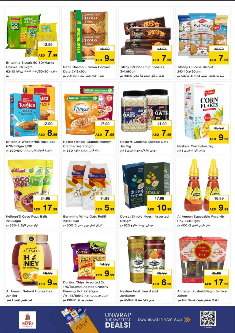 Ramadan Deals at Umm Al Tarafa Rolla | Electronics & Grocery Offers