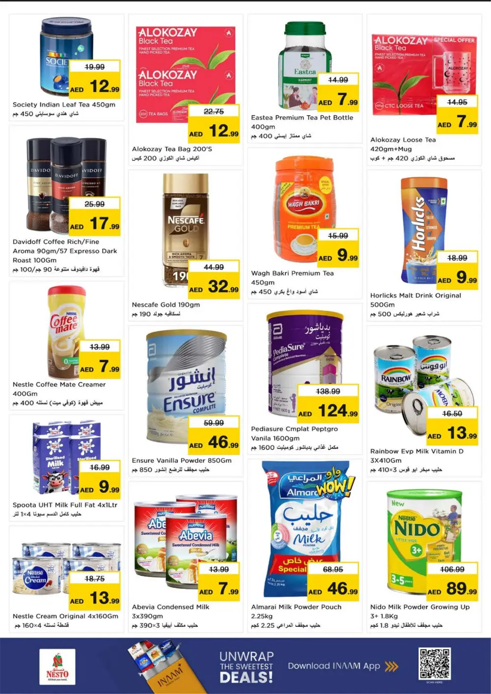 Ramadan Deals at Umm Al Tarafa Rolla | Electronics & Grocery Offers