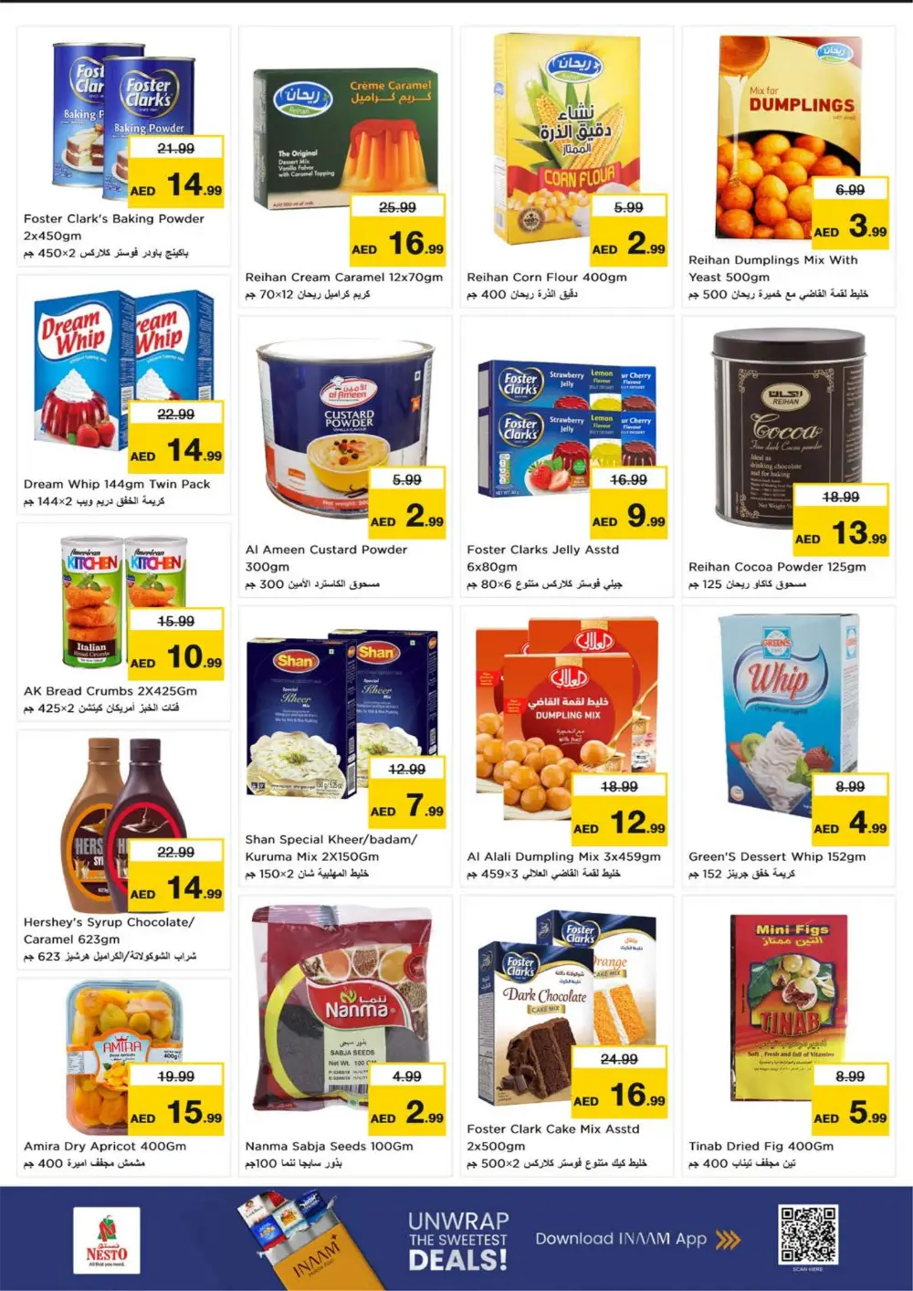 Ramadan Deals at Umm Al Tarafa Rolla | Electronics & Grocery Offers