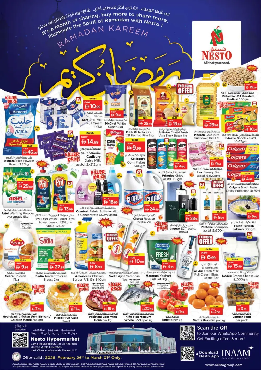 Ramadan Deals at Lamp Roundabout Branch | Save Big Today