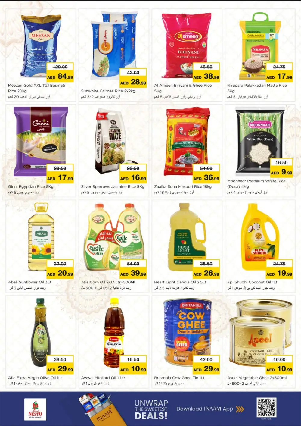 Ramadan Deals at Lamp Roundabout Branch | Save Big Today