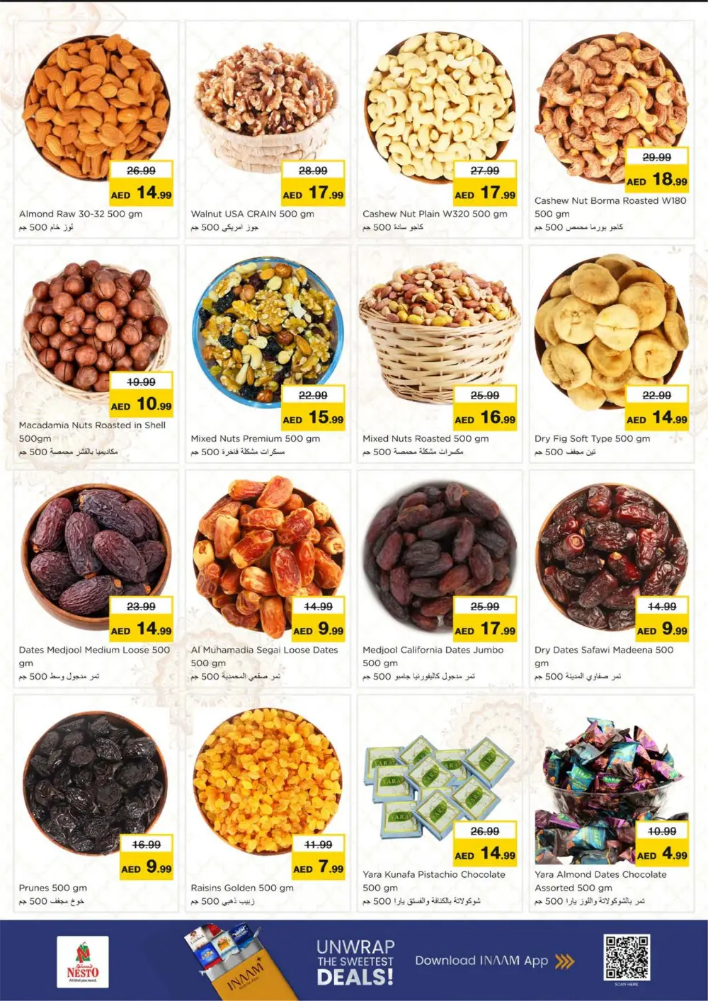 Ramadan Deals at Lamp Roundabout Branch | Save Big Today