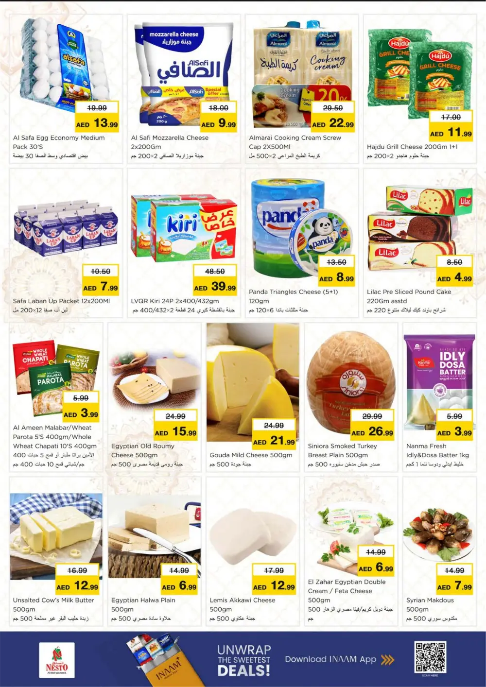 Ramadan Deals at Lamp Roundabout Branch | Save Big Today